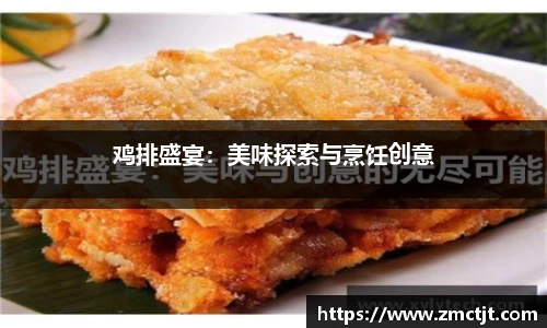 快盈